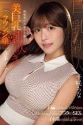 EBWH-241 (4K) Despite being elegant and graceful, her after-sex climax flows out after drinking at a luxury Nishiazabu lounge with a beautiful, big-breasted, squirting AV debut Chisa Chin