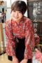 HRSM-112 Onsen ryokan maid hunting 2: kimono sex with four beautiful women in traditional Japanese clothing HRSM-112 Onsen ryokan maid hunting 2: kimono sex with four beautiful women in traditional Japanese clothing
