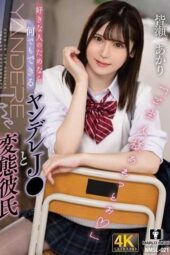 NMSL-021 I would do anything for the person I love, a yandere J〇 and a perverted boyfriend Minase Akari