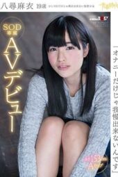 SDAB-058 “I can’t just satisfy myself with masturbation” Mai Yahiro, 19, SOD exclusive AV debut