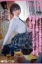 SDMF-050 (English subbed) The boyish younger sister who has recently started wearing skirts is hiding that she’s having sex with her older brother SDMF-050 (English subbed) The boyish younger sister who has recently started wearing skirts is hiding that she’s having sex with her older brother