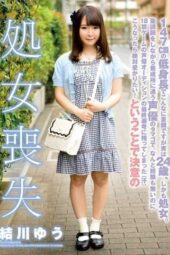 ZEX-298 Despite being 147cm and looking so young, she’s actually 24 and a virgin. A voice actress trainee and tutor, she unexpectedly reached the final round of an 18+ game audition