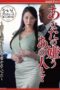 NSFS-408 With the person you despise ~My beloved wife was taken body and soul~ Kuroki Nami NSFS-408 With the person you despise ~My beloved wife was taken body and soul~ Kuroki Nami