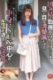 ANZD-035 Library worker Mitsuha may look innocent, but she leads a life centered around sex and is extremely promiscuous!