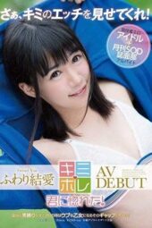 KMHR-010 Fuwari Yua’s AV debut