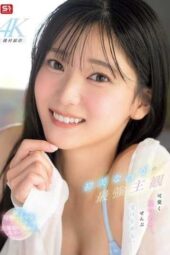 SNOS-013 Hatsumi Nanoka’s ultimate perspective: adorably gazing and embracing everything