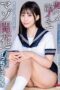 APAK-319 “I’m cumming already! I’m cumming!” Model-bodied schoolgirl awakens as masochist! Brutal pounding and intense climaxes in lewd student guidance – Natsuzora Rika APAK-319 “I’m cumming already! I’m cumming!” Model-bodied schoolgirl awakens as masochist! Brutal pounding and intense climaxes in lewd student guidance – Natsuzora Rika