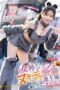 FNS-107-MR Megami Jun’s handjob endurance championship: Halloween reward sex if you hold out FNS-107-MR Megami Jun’s handjob endurance championship: Halloween reward sex if you hold out