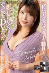SAN-235-MR Falling in love with a DV support center staff member turned out to be DV as well, Niimura Akari