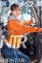 START-350 (4K) NTR during delivery: A newlywed wife, Yotsuha Kominato, was attacked in the car while following her married veteran driver