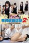 SVDVD-317 Embarrassing Freshman Physical Development Health Exam 2: Autumn Secondary Sexual Characteristics Checkup