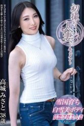 JRZE-282 First-time married woman documentary - Takashiro Misato