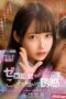MKMP-454 Seduced by dirty talk whispered right up close!! I was relentlessly violated by a liberal arts girl in the library where someone might walk in Tennen Mizuki