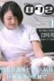 PARATHD-3787 72-Hour Documentary: Mature Nurse Sex Ward – Behind the Scenes in the Medical Field Download
