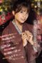 SNOS-050 On a hot spring trip with my girlfriend and her sister, every time we’re alone, the sister clings sweetly with body touches and begs for kisses. When I get hard Kawagoe Niko