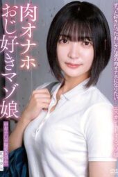 APNS-402 I want to be the flesh onahole for the middle-aged men I’ve always loved Escalating masochist schoolgirl obsessed with older cocks, Nijimura Yumi