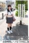 FSBK-021 During the school trip, we relentlessly fuck and creampie the lonely 143cm petite beauty in a 3P during free time Osaka Kanna FSBK-021 During the school trip, we relentlessly fuck and creampie the lonely 143cm petite beauty in a 3P during free time Osaka Kanna