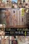 IBW-744 Repeated sexual pranks on beautiful girls who entered the men’s bath: A 4-hour collection of footage
