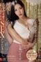 JUR-615 During my wife’s pregnancy, when even masturbation was forbidden, I ended up having breeding sex multiple times with my stepmother Tina who came to Tokyo