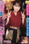 MVSD-585 Drinking booze and having sex with Ai! Drunken raw creampie orgy with a genuine Tsugaru slut working part-time at an Aomori-style izakaya! Pounded relentlessly by Nonose Ai MVSD-585 Drinking booze and having sex with Ai! Drunken raw creampie orgy with a genuine Tsugaru slut working part-time at an Aomori-style izakaya! Pounded relentlessly by Nonose Ai