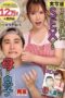 NIMA-064 (4K) Live-action version: A mother and son who have sex 30 days later – a miraculous trilogy included! Hatano Yui