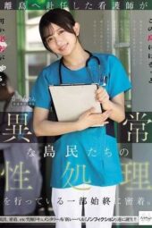 NSODN-012 Close coverage of a nurse assigned to a remote island providing sexual relief to the abnormal islanders