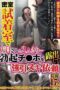 OLM-014 Alone with the store clerk in the fitting room Exposing my erect dick and demanding a handjob OLM-014 Alone with the store clerk in the fitting room Exposing my erect dick and demanding a handjob