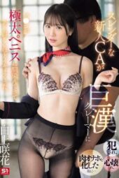 SONE-770 (4K) A slender new flight attendant is assaulted by a large male complainant, her heart broken, and after becoming a fleshlight