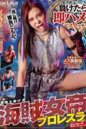 SVERS-003 Death match: if the most vicious woman in AV history loses, she gets fucked immediately!! Pirate empress wrestler Yoshizawa Yuki raises the black flag