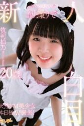 TEND-029 Rolling eyes back in debut shoot / Makikawa Yuno