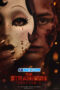 The Strangers: Chapter 3 (2026) Sub The Strangers: Chapter 3 (2026) Sub