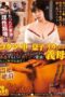 VNDS-3435 Stepmother made to cum by her son inside the kotatsu: seductive love juices wafting from the gently warmed kotatsu! Frustrated from too long without her husband