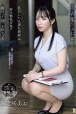 ADN-767 A married female teacher assigned to a depopulated village has semen poured into her every day for the village’s prosperity. Ebisaki Ao