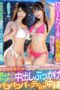 GOV-003] Nonstop drinking and fucking creampie bukkake party in Okinawa with sexy big-breasted stunners (face score over 80)