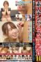 KAGP-188 Amateur pickups for jerk-off watching 11: Just watching is fine, so can you take a look at my dick!!