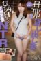 PKPD-276 Husband-delivered rental wife: plump H-cup super masochist young wife NTR Asami Jun PKPD-276 Husband-delivered rental wife: plump H-cup super masochist young wife NTR Asami Jun