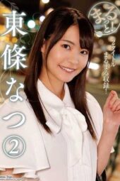 ZMAR-155 All of Tojo Natsu 2