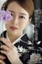JUR-672 Luxury club married woman, drenched in a big spender’s sweat and bodily fluids, after-hours creampie prostitution. Fuji Kanna JUR-672 Luxury club married woman, drenched in a big spender’s sweat and bodily fluids, after-hours creampie prostitution. Fuji Kanna