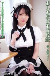 KV-316 Blowjob prep school 107: Meguri Minoshima