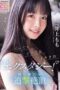 MIDA-547 Cumming and cumming but still made to cum in shaking ecstasy! First-time chasing orgasms, Inoue Momo MIDA-547 Cumming and cumming but still made to cum in shaking ecstasy! First-time chasing orgasms, Inoue Momo