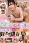 NGHJ-054 Moms with kids only! “Would you peel back and wash this virgin boy’s phimotic foreskin!!” Close-contact mixed bath with virgin boy & motherly soapy dick wash!