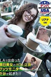 HIKR-257 A miracle happened when I asked the beautiful Japan-loving cafe worker I met in LA to test my sex toys!! Leana Lovings (28)