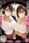 MIMK-274 The mother and daughter’s breasts were so erotic when they came proselytizing that I lured them into my room and turned them into flesh onaholes. Okuda Saki, Misono Waka