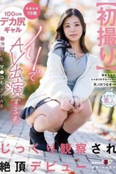 MOGI-150 19-year-old Kyoto gal with 100cm huge ass debuts in AV on a whim, but gets tits, pussy, and anus closely inspected to ecstatic climax. Amanogawa Tsumugi