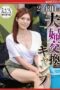 NSFS-056 A 2-nights And 3-day Couples Swapping Camp – Iori Nanase