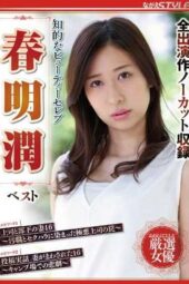 NSFS-161 (4K) Intellectual Beauty Celebrity – Jun Haruaki Best