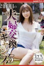 NSFS-232 2 Nights 3 Days Couple Swap Camping 5 – Natsukawa Ayumi NSFS-232 2 Nights 3 Days Couple Swap Camping 5 – Natsukawa Ayumi