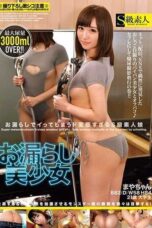 SABA-393 Super perverted S-class amateur Misaki Maya, 21-year-old college student who orgasms from peeing herself SABA-393 Super perverted S-class amateur Misaki Maya, 21-year-old college student who orgasms from peeing herself