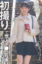 SDAM-165 First AV shoot: Fucked by 6 strangers and cums nonstop “Needed cash for boyfriend’s birthday gift” Satomi (22), college student in Chofu. Ikura Satomi