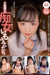 KTRA-529 Little devil slutty little sisters 4 hours